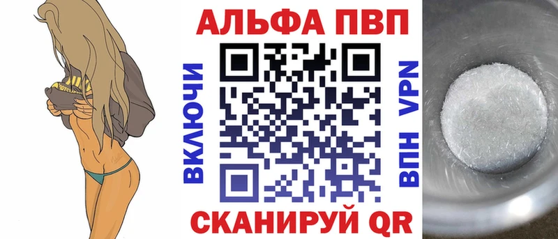 даркнет сайт Котельники Alfa_PVP крисы CK