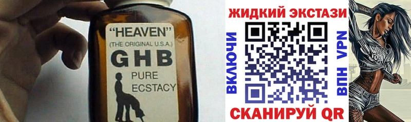 магазин    Котельники  БУТИРАТ Butirat 