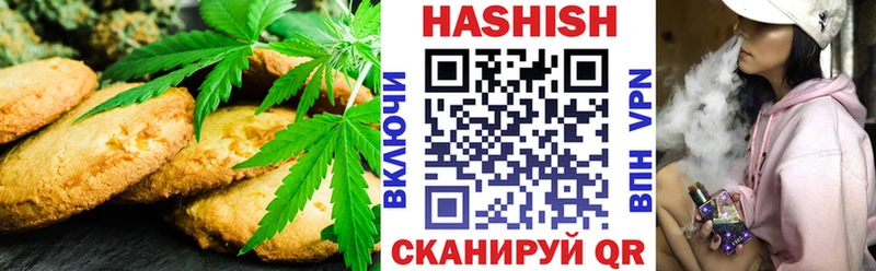 Печенье с ТГК марихуана  закладка  omg ссылка  Котельники 