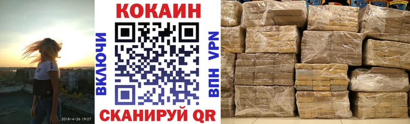 где купить наркоту  OMG зеркало  Cocaine Боливия  Котельники 