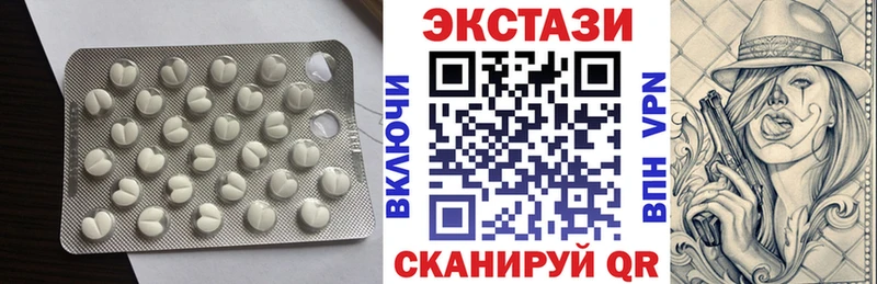 ЭКСТАЗИ 280мг где купить наркоту Котельники