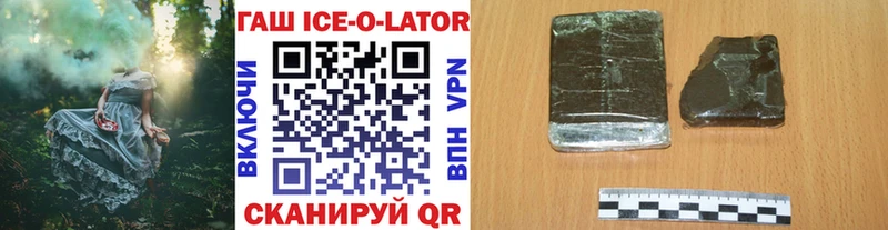 ГАШ индика сатива  Котельники 