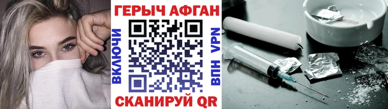 ГЕРОИН гречка  цена   Котельники 
