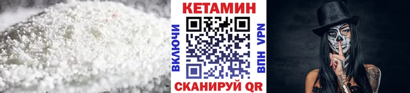 Кетамин ketamine omg ссылки Котельники