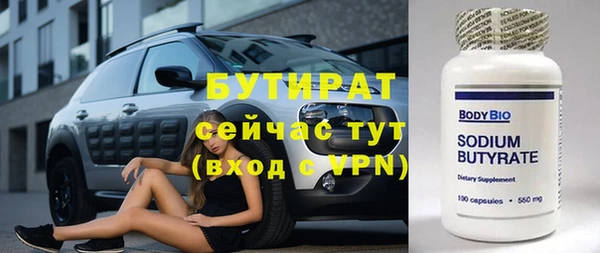 шишки Белоозёрский