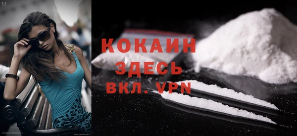 мефедрон VHQ Белокуриха
