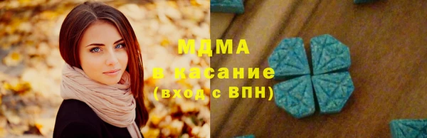 мефедрон VHQ Белокуриха