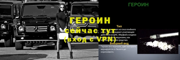 mix Беломорск
