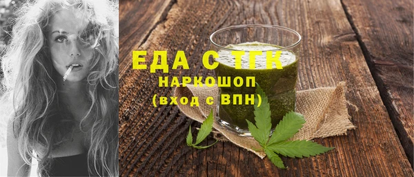 mix Беломорск