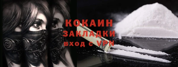мефедрон VHQ Белокуриха