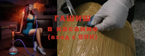 мефедрон VHQ Белокуриха