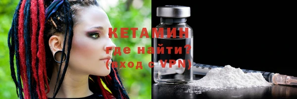 мефедрон VHQ Белокуриха
