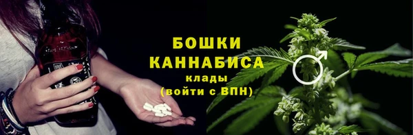 мефедрон VHQ Белокуриха