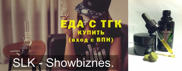 шишки Белоозёрский