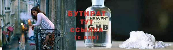 шишки Белоозёрский