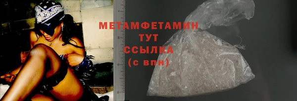 мефедрон VHQ Белокуриха