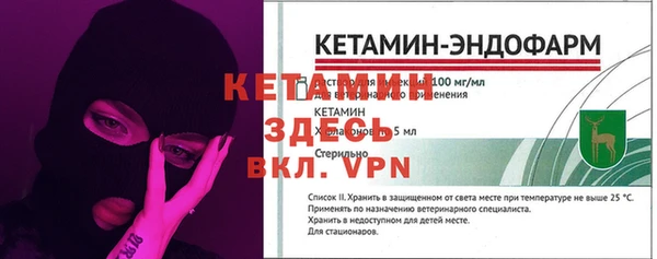 мефедрон VHQ Белокуриха