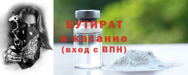 шишки Белоозёрский