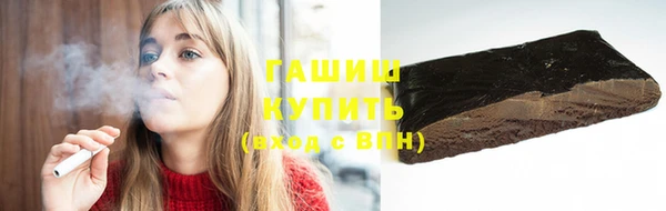 мефедрон VHQ Белокуриха