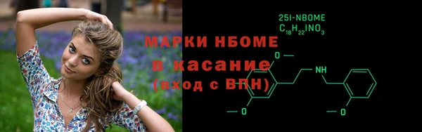 меф Сатка