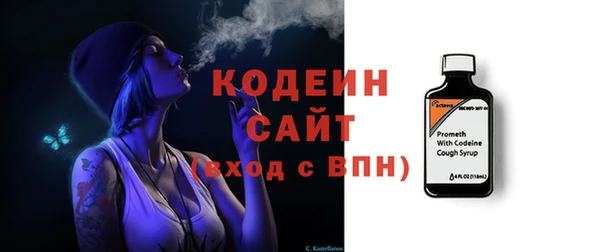 мефедрон VHQ Белокуриха