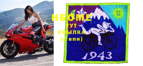 mix Беломорск