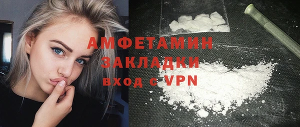 mix Беломорск