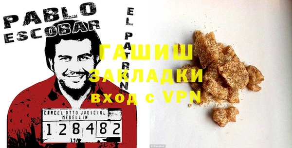 герыч Сафоново