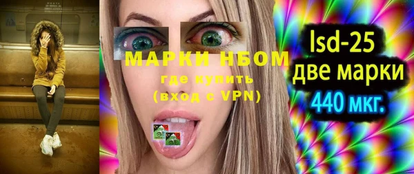 мефедрон VHQ Белокуриха