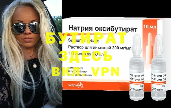 мефедрон VHQ Белокуриха