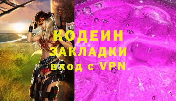 мефедрон VHQ Белокуриха