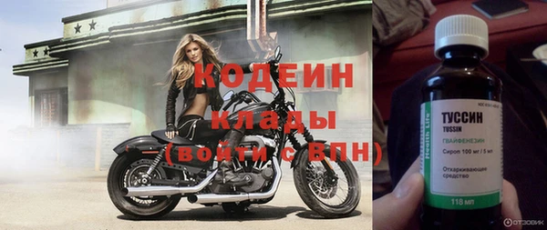 мефедрон VHQ Белокуриха