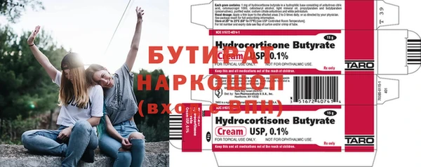 мефедрон VHQ Белокуриха