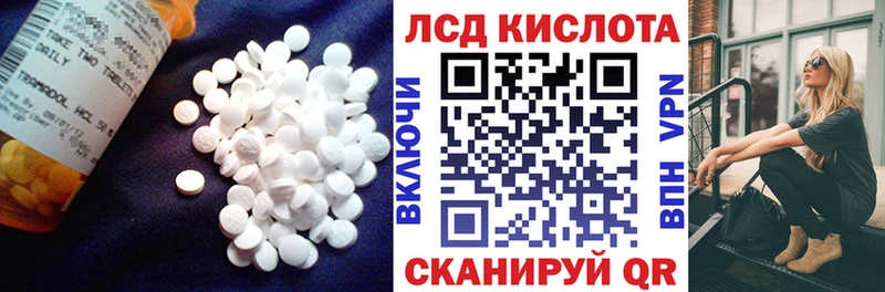 где продают   Котельники  Лсд 25 экстази ecstasy 