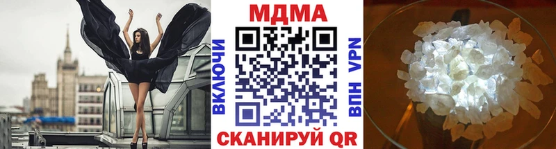 hydra как войти  Котельники  МДМА Molly 