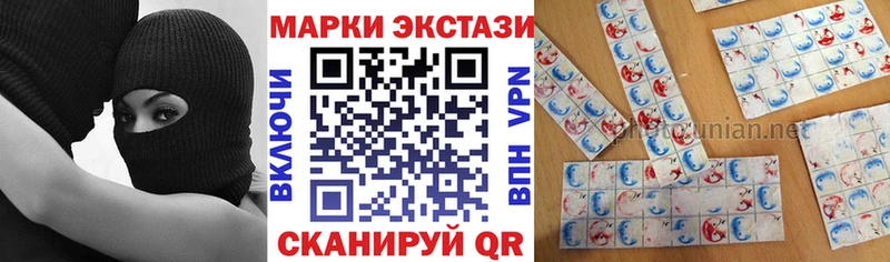 Марки NBOMe 1,5мг  Котельники 