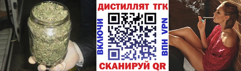 магазин  наркотиков  Котельники  ТГК концентрат 