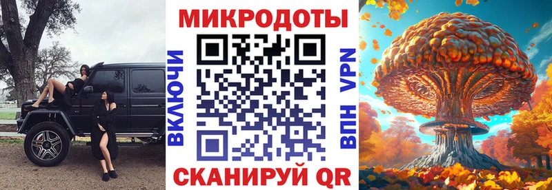 МЕГА ТОР  Котельники  Галлюциногенные грибы прущие грибы 